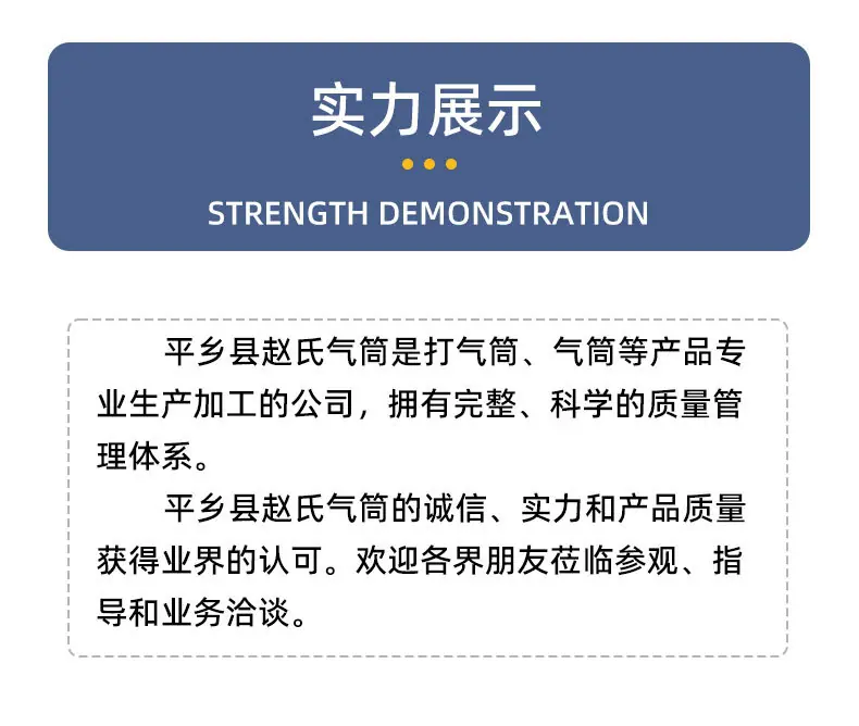 打气筒详情_08.jpg