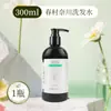 Hotel Naka da Aldeia da Primavera e Pousada Especial Garrafa Grande de 300ml de Shampoo e Gel de Banho Conjunto de Shampoo em Estoque