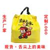 Sacola de embalagem para viagem pronta para uso, com cordão de plástico fosco, para catering, churrasco, mochila de tendência nacional, pacote para viagem, bolso com aba, calças, logotipo personalizado