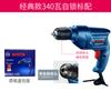 BOSCH Bosch Furadeira elétrica GBM400 Furadeira elétrica manual GBM345 Furadeira manual de pistola doméstica multifuncional com regulação de velocidade para frente e para trás