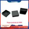Tampão quadrado de 70mm tampão interno de plástico tampão de tubo de móveis tampão de tubo quadrado de aço inoxidável base de pé de máquina