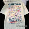 Uniformes Personalizados para Clase, Camisas Culturales, Camisetas, Camisas de Manga Corta para Secundaria y Preparatoria, Uniformes de Graduación para Eventos Deportivos, Personalización de Nombre de Estudiante DIY, Un Futuro Prometedor por Delante