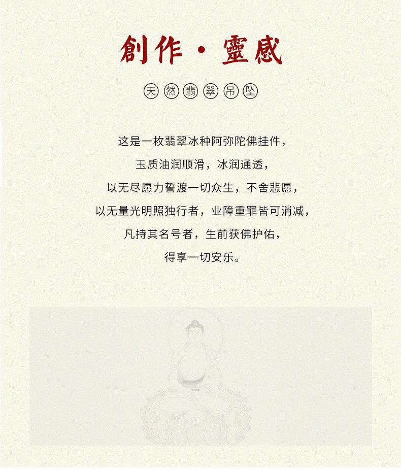 详情页_03.jpg