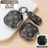 Estojo de Chave Jietu Traveler para Carro Chery Jietu Shanhai T2, Carcaça de Metal de Alta Qualidade com Capa de Couro Integral, Unissex