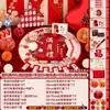 Decoración de Luna Llena Accesorios para Fotos Suministros para Ceremonia de los Cien Días del Bebé Sobre Rojo para Bebé en Casa Alfombra para Banquete de los Cien Días