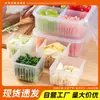 Jengibre, Cebolla, Ajo, Caja Sellada Cuadrada de Frutas, Caja de Almacenamiento de Conservación de Grado Alimenticio, Caja de Almacenamiento para Refrigerador Doméstico a Prueba de Humedad y con Drenaje