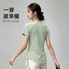 Camiseta de Manga Corta para Yoga para Mujer Verano Hielo Fresco Transpirable Alta Elasticidad Corte Delgado Top Deportivo Fitness Pilates Entrenamiento