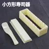 Juego Completo de Herramientas para Moldes de Sushi para Gente Perezosa, Materiales Domésticos, Láminas de Alga Marina, Artefacto para Enrollar Bolas de Arroz