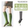 Calcetines de compresión para pantorrillas de mujer para verano, efecto adelgazante fuerte, deportes profesionales, running, estilo delgado, salto de cuerda, ciclismo, fitness, calcetines largos