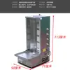 Máquina Eléctrica de Barbacoa Turca, Barbacoa Automática Giratoria de Gas Comercial, Mezclador de Arroz, Máquina para Sándwiches de Carne, Equipo para Puesto Propulsado por Gas