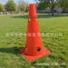 Escada de agilidade transfronteiriça cone marcador de barril barra de cerca 32cm com furo logo barril obstáculo equipamento de treino de futebol
