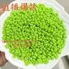 Cuentas de Cacahuete de Color Sólido Acrílico de 4 mm Hechas a Mano Sueltas Material para Pulsera Casera Pulsera Joyería para Orejas Accesorios