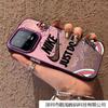 Adecuado para Funda de Teléfono Móvil Nike Painted Apple 16Promax Iphone15 Creativa 13 Elegante 12 Color Plata Carcasa Dura 11