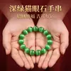 Pulsera de ojo de gato verde oscuro, pulsera de anillo liso, pulsera de piedra lunar, pulsera de cristal para mujer, versátil para estudiantes, disponible al por mayor y dropshipping