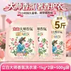 Detergente para Ropa Liby Master Fragrance Fragancia de Larga Duración 72 Horas Perfume Paquete de Recarga para el Hogar Tienda Oficial Insignia Producto Genuino