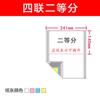 Computadora con papel de impresión tipo inyección, un juego de dos juegos de tres juegos de cuatro juegos de cinco juegos de dos juegos de dos juegos de tres juegos de factura de Taobao