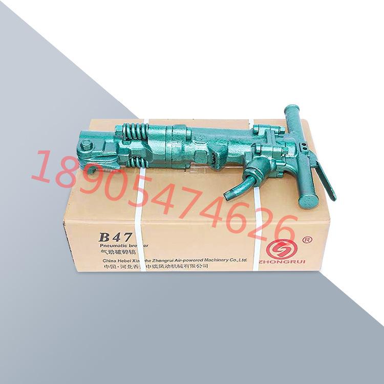 B47气动风镐 (10)
