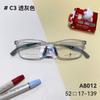 Gafas de miopía ultraligeras Mga8012 para niños, diseñadas para adolescentes y estudiantes, para prevenir y controlar la miopía, con montura completa, de dibujos animados, antideslizantes.