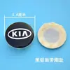 Adequado para Kia Seratuxiuer K3K5 antigo Sorento modificado capa decorativa do cubo da roda capa central