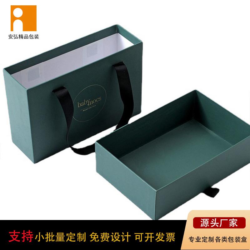折叠盒07