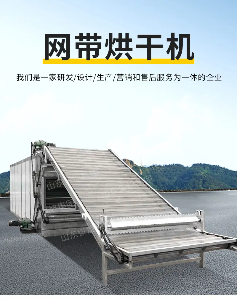 腾龙重工科技详情11—&mdas