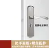 Cerradura de Puerta de Dormitorio Interior para el Hogar Tipo Universal Puerta de Habitación Cerradura para Puerta de Madera Sin Modificación de Agujero Manija de Puerta Ajustable Palanca de Manija