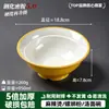 A8 Melamina Bol para Fideos Comercial Imitación Porcelana Engrosado Resistente a Caídas Restaurante de Fideos Mala Tang Bol Grande Tienda de Fideos de Arroz Bol Especial Puede Imprimir Logo