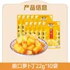 Tienda insignia de Wujiang: El rábano encurtido ligeramente picante de Fuling, Chongqing, envasado múltiple, es apetitoso.
