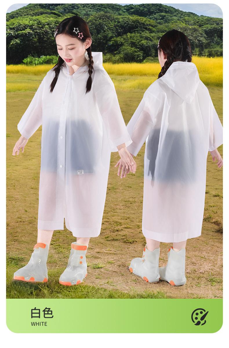 纯色儿童雨衣_14
