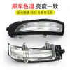 Compatible con accesorios para espejo retrovisor de Toyota Prado 10-23, carcasa de espejo retrovisor, marco de espejo, reflector, luz intermitente