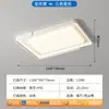 Luz Principal da Sala de Estar 2025 Nova Simples Estilo Creme Luminária de Teto LED Corredor Luz Espectro Completo Super Brilhante Pacote Casa Inteira