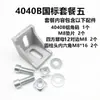 Línea de montaje industrial perfil de aluminio engrosado conector de ángulo recto de 90 grados 4040-3540 código de ángulo de aluminio asiento de ángulo recto tipo L