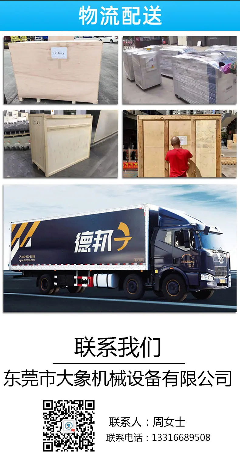 详情页216PSD_09.jpg