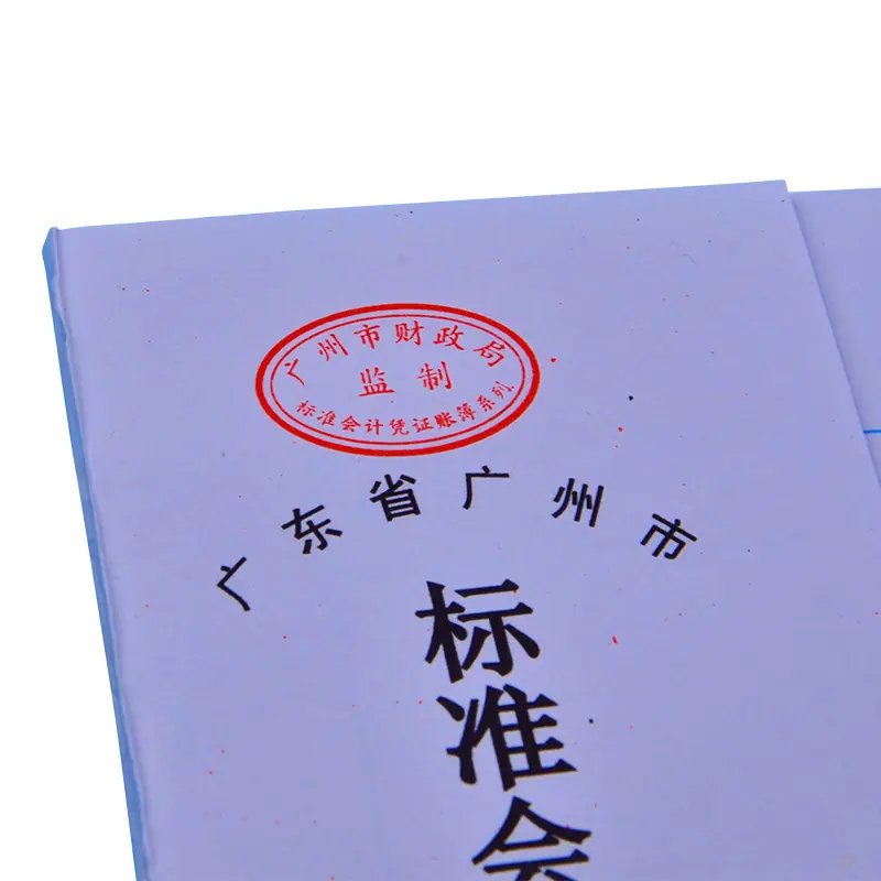 支付3