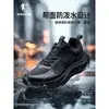 Zapatos Deportivos Negros Jordan para Viajar Zapatos de Hombre Otoño Repelente al Agua Amortiguadores Ligeros Suela Suave Zapatos Casuales para Correr Zapatos de Running para Hombre