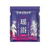Paquetes herbales para baño, paquetes medicinales para baño, paquetes herbales Yao auténticos, paquetes de fumigación auténticos, fabricante de paquetes para baño, paquetes herbales Yao para baño de pies, paquetes para baño de pies