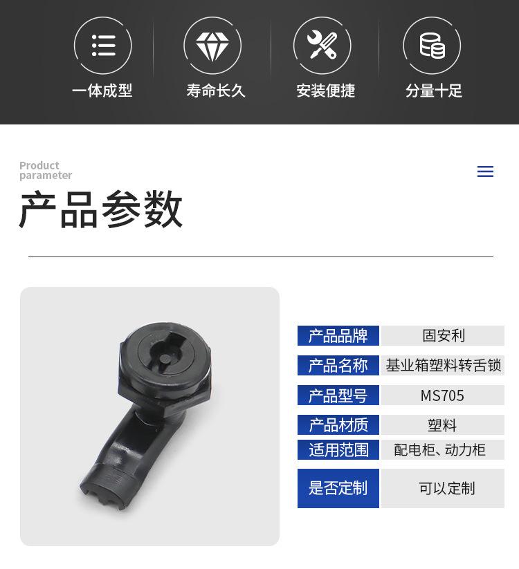 固详情页_03.jpg