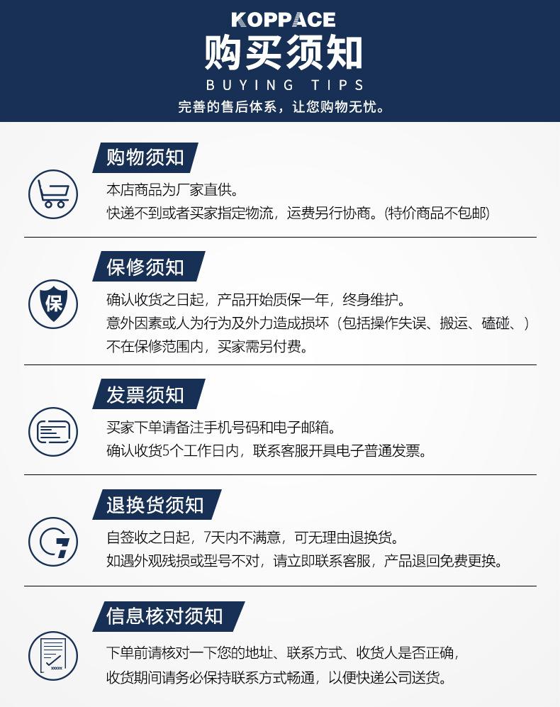 购买须知x790.jpg