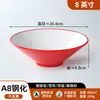 Los tazones para fideos de melamina son irrompibles, de grado comercial, engrosados y a prueba de roturas, adecuados para hot pot picante, fideos de Chongqing y fideos de estofado de res