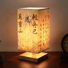 Lámpara de Escritorio para Caligrafía Enchufable Estilo Chino Estilo Nacional Decoración de Dormitorio Niños Aprendiendo Poesía Antigua Simple Mesita de Noche Cálida Luz Nocturna Moderna