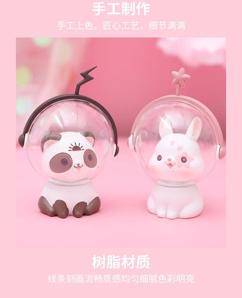 星际萌物详情页_10.jpg