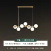 Lámparas Nórdicas, Lámparas de Sala de Estar de Lujo Ligero, Lámparas Largas para Mesa de Comedor y Barra, Candelabros Minimalistas para Restaurante, Iluminación Moderna Simple Creativa