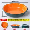 Bol Creativo de Melamina para Restaurante Barbacoa Bibimbap, Bol Especial de Arroz con Carne Estofada Estilo Coreano, Bol de Arroz con Patas de Cerdo Longjiang para Uso Comercial