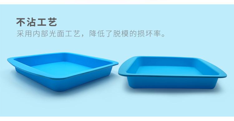 蛋糕模_04.jpg