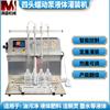Máquina llenadora de líquidos semiautomática bomba peristáltica resistente a altas temperaturas limpieza de manchas de aceite tinta líquido limpiador fertilizante máquina cuantitativa