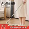 Mujeres Embarazadas y Postparto Pueden Recoger Cosas Sin Agacharse, Pinza Recogedora Multifuncional, Herramienta Clip-On Fácil de Limpiar
