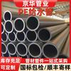 Fábrica de tuberías de suministro de agua de pe de Jinghua, tubería de arrastre sin zanja, tubería de elevación, tubería de riego para tierras agrícolas, tubería de pe para agua potable, tubería de suministro de agua de hdpe