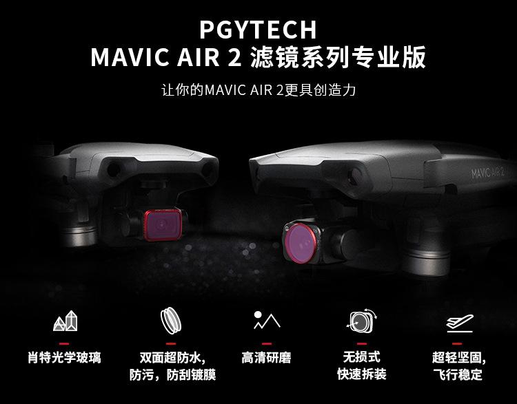 16A滤镜-中文-750_01