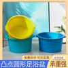 Balde de Plástico para Banho de Pés Doméstico Massagem Banho de Pés Atacado Balde Doméstico para Banho de Pés Balde para Banho de Pés Presente Imprimível
