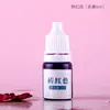 Bailuo Pigmento para Jabón Hecho a Mano DIY Pigmento Aditivo Materia Prima Colorante para Jabón Casero Hecho a Mano 5ml